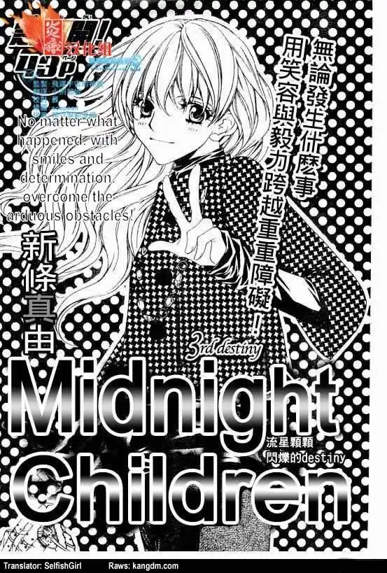 Midnight Children Chapter 3 2